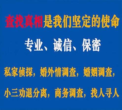 关于阳江春秋调查事务所